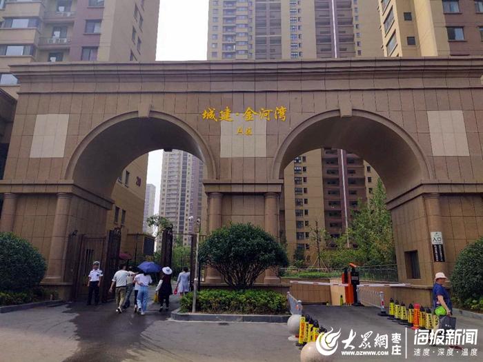 滕州金河灣最新動(dòng)態(tài)揭秘，最新消息匯總