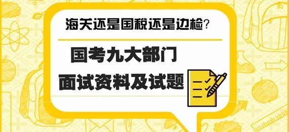新奧門期期免費資料,高效評估方法_優(yōu)選版12.855-1