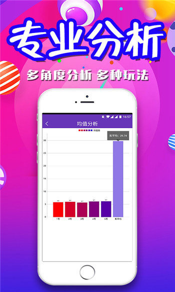 二四六期期準(zhǔn)資料公開,實踐性方案設(shè)計_至尊版14.426-1