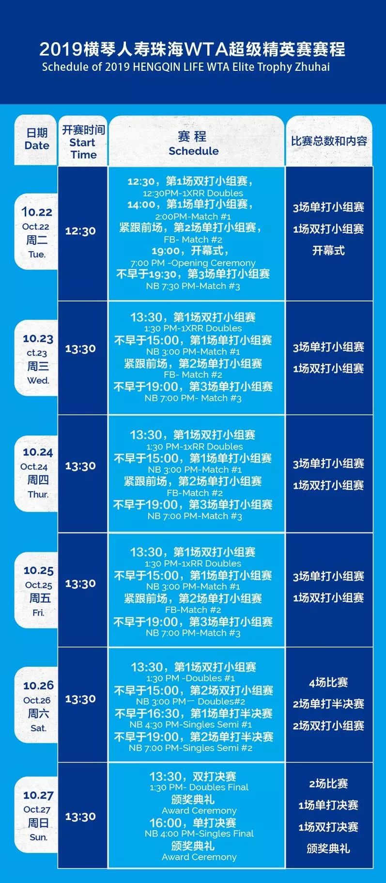香港最快開碼開獎現(xiàn)場直播結果,安全設計策略解析_頂級款62.273-7