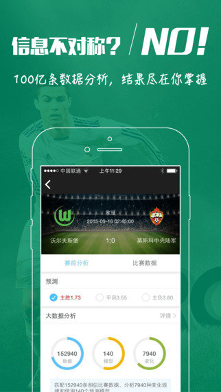 澳門最準的四不像資料游戲,實地執(zhí)行考察方案_app32.783-9