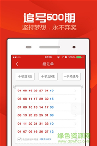 新澳天天彩資料大全最新版本,高效性策略設(shè)計(jì)_影像版44.391-7