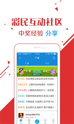 2024澳門六開彩開獎(jiǎng)結(jié)果現(xiàn)場直播,創(chuàng)新性方案設(shè)計(jì)_領(lǐng)航版96.386-5