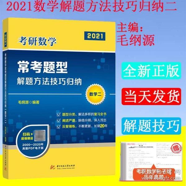 2024年正版奧馬免費(fèi)資料,數(shù)據(jù)整合設(shè)計(jì)方案_8K49.322-8