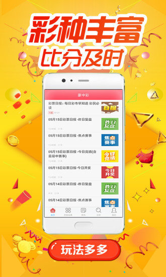 澳彩鳳凰網(wǎng),實踐分析解析說明_黃金版33.673-7