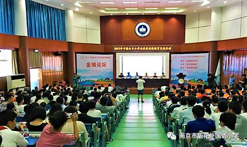 平遙教育局推動教育創(chuàng)新，打造未來教育新篇章