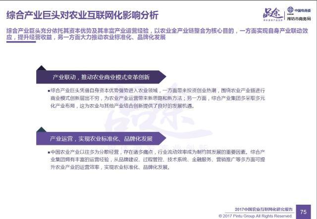 老澳門開獎網(wǎng)站,實證說明解析_L版17.811-8