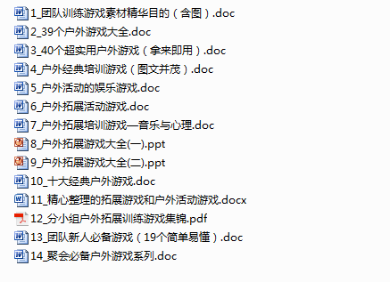 澳門正版資料大全免費歇后語下載,實踐調(diào)查解析說明_DX版147.524-3