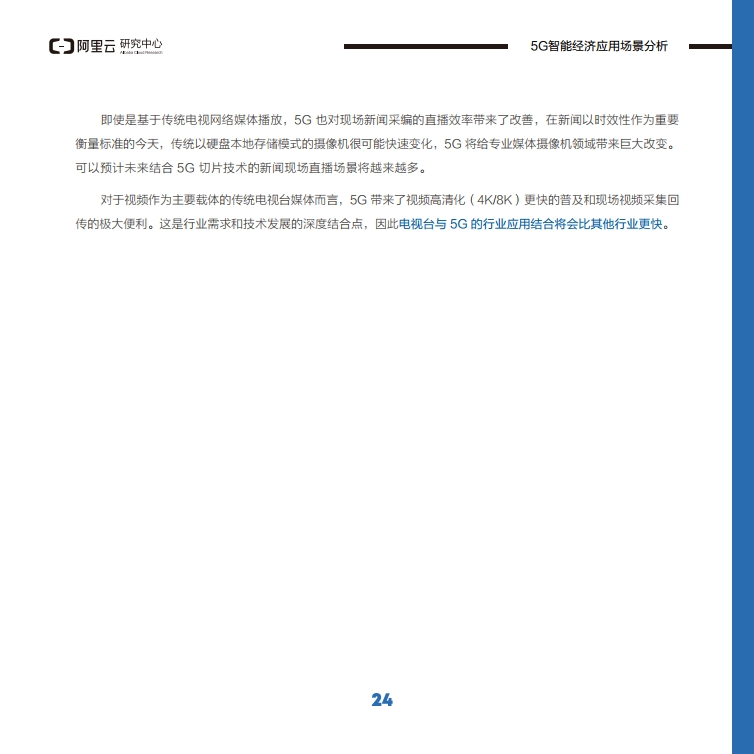 新澳門新資料大全免費,可靠研究解釋定義_X97.281-7