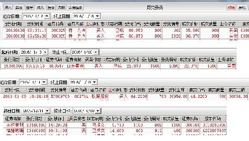 新奧特料免費資料查詢,精確數(shù)據(jù)解析說明_XT78.497-9