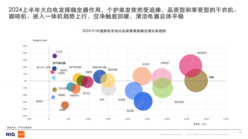 2024年新澳門今晚開獎(jiǎng)結(jié)果,未來趨勢解釋定義_專業(yè)款99.835-4