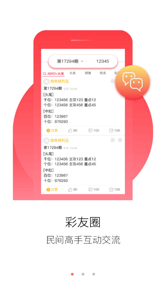 正版資料免費(fèi)資料大全十點(diǎn)半,持續(xù)設(shè)計(jì)解析方案_suite79.532-9