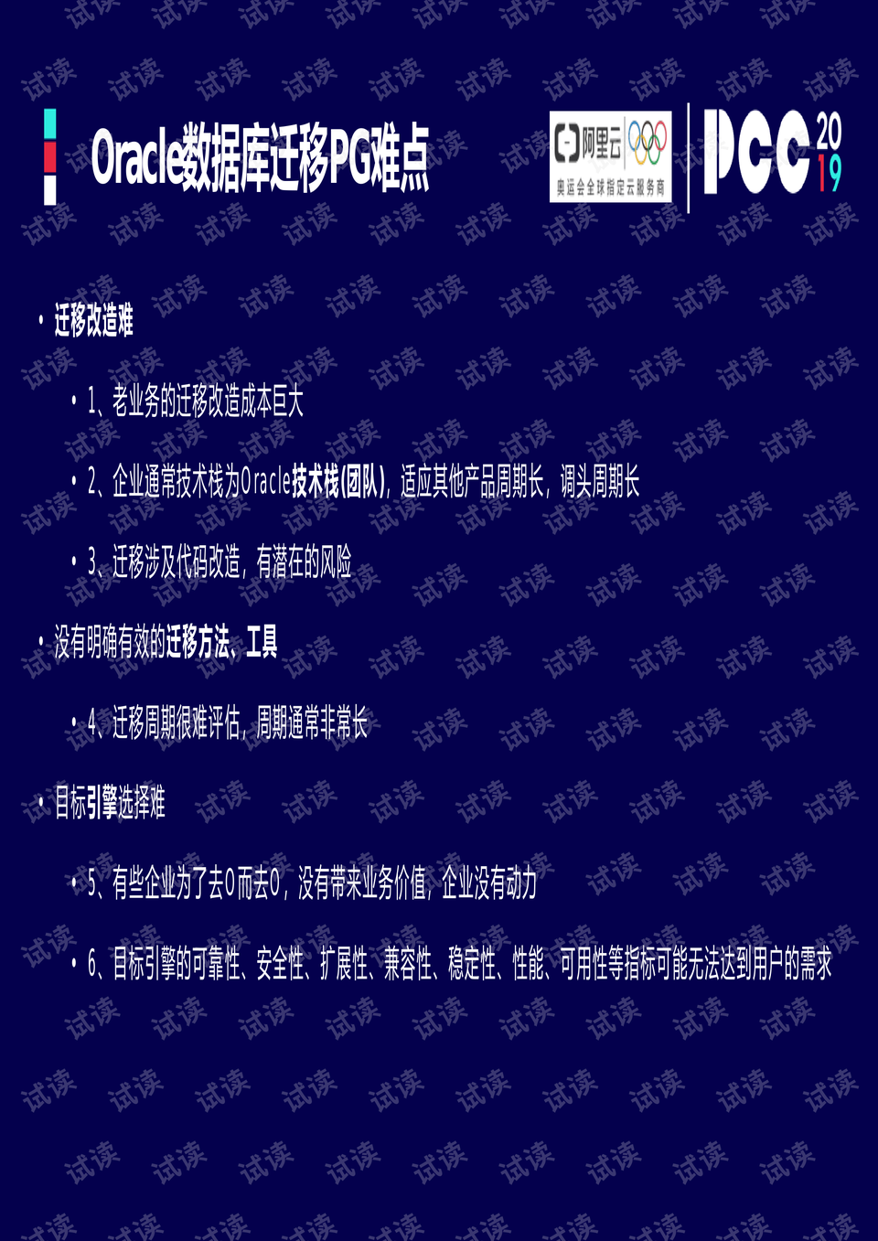 7777788888跑狗圖資料,實踐驗證解釋定義_復古款11.986-6
