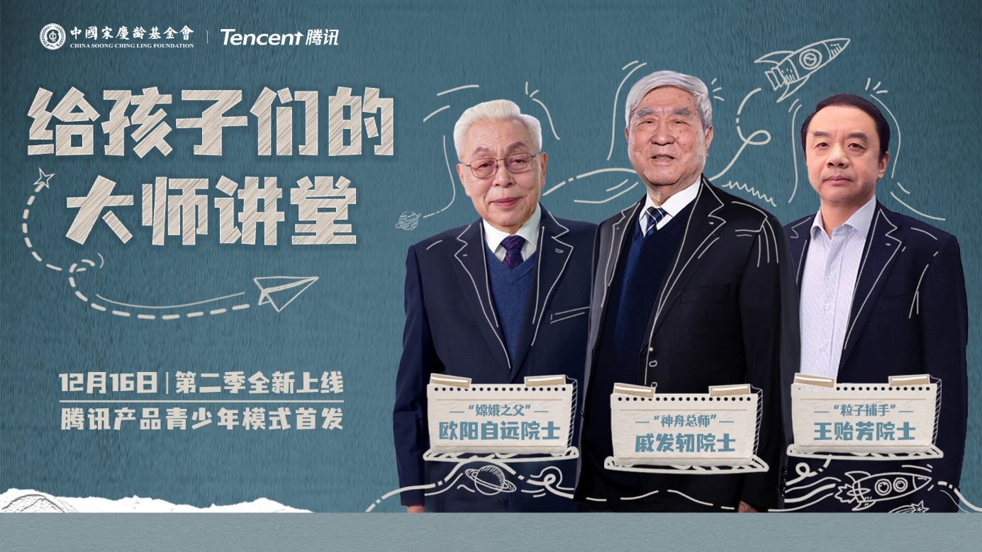 于宏潔最新講章揭秘科技新品，重塑未來生活體驗展望