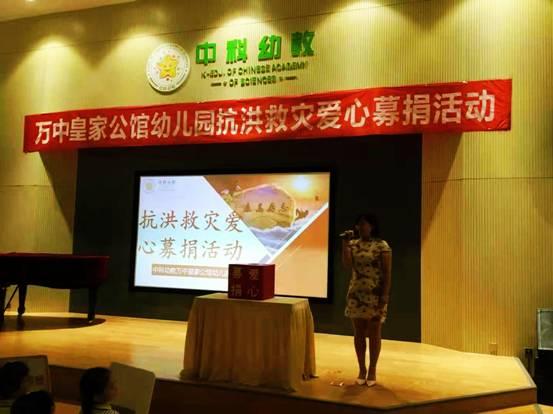 博興皇家公館，科技重塑生活，智能未來尊享獨家體驗