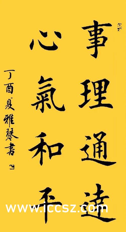 京香julia2016最新作品，學(xué)習(xí)之旅中的變化與挑戰(zhàn)，自信與成就感的源泉