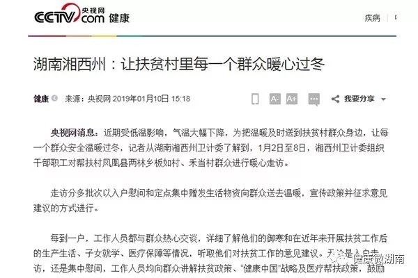 家庭溫馨日常小趣事，最新新聞周刊評(píng)論聚焦家庭幸福時(shí)光