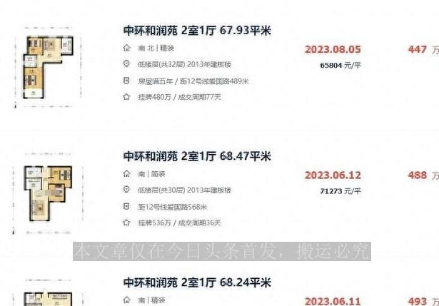 楊浦區(qū)動遷最新消息，自然美景探索之旅，心靈寧靜的動遷之旅