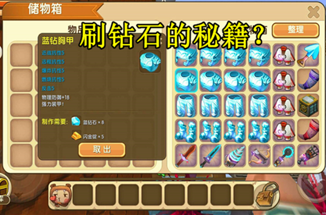 迷你世界修改器最新版揭秘，小巷中的秘密工坊