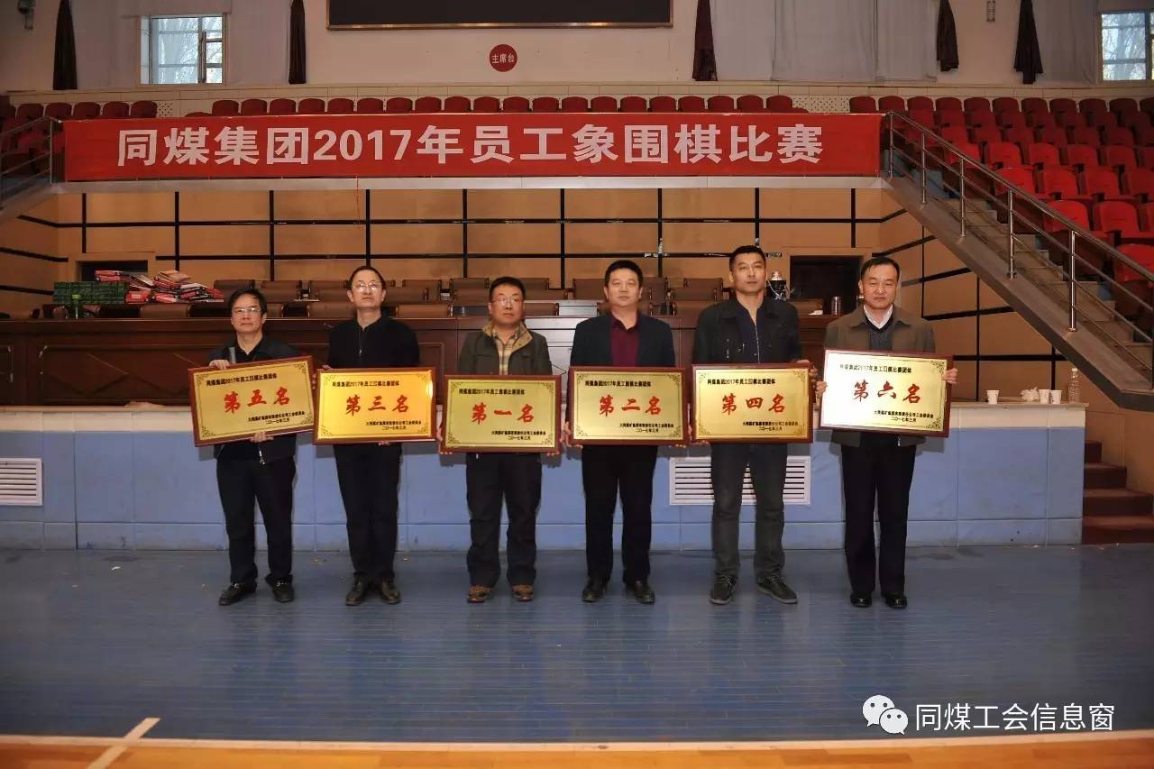 同煤集團(tuán)最新消息2017,同煤集團(tuán)最新消息2017，溫馨的日常故事