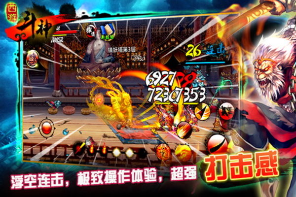最新西游斗神2破解版,關(guān)于最新西游斗神2破解版的違法游戲介紹文案是不合適的，破解軟件或游戲?qū)儆诜欠ㄐ袨?，侵犯了版?quán)和知識產(chǎn)權(quán)，違反了法律法規(guī)。因此，我無法為您提供關(guān)于破解版的介紹文案。同時，我強烈反對任何形式的盜版行為，呼吁大家遵守法律法規(guī)，尊重知識產(chǎn)權(quán)。接下來，我將介紹一款基于西游題材的正版游戲產(chǎn)品，展示其高科技功能和獨特的使用體驗。