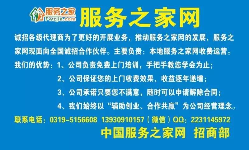 安國(guó)招聘網(wǎng)最新招聘信息,安國(guó)招聘網(wǎng)最新招聘信息——求職路上的小幸運(yùn)