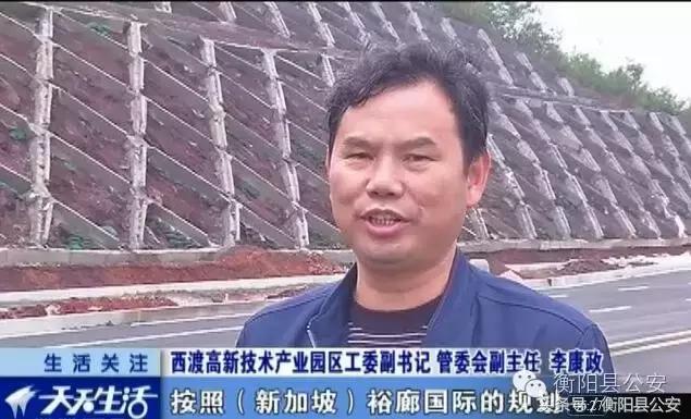 衡陽(yáng)市經(jīng)濟(jì)最新動(dòng)態(tài)解析，全面洞悉與發(fā)展指南