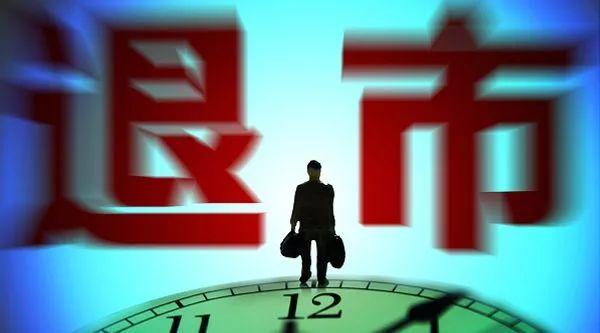 ST烯碳最新動態(tài)更新，今日消息一覽