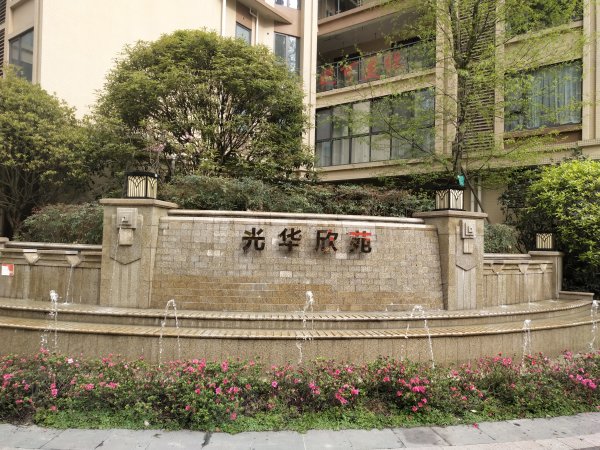 成都光華欣苑最新信息及觀點分析概述