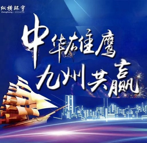 中領(lǐng)航科，科技前沿引領(lǐng)未來發(fā)展！