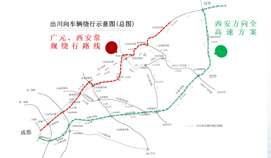 綿廣復(fù)線最新動(dòng)態(tài)更新，最新消息匯總
