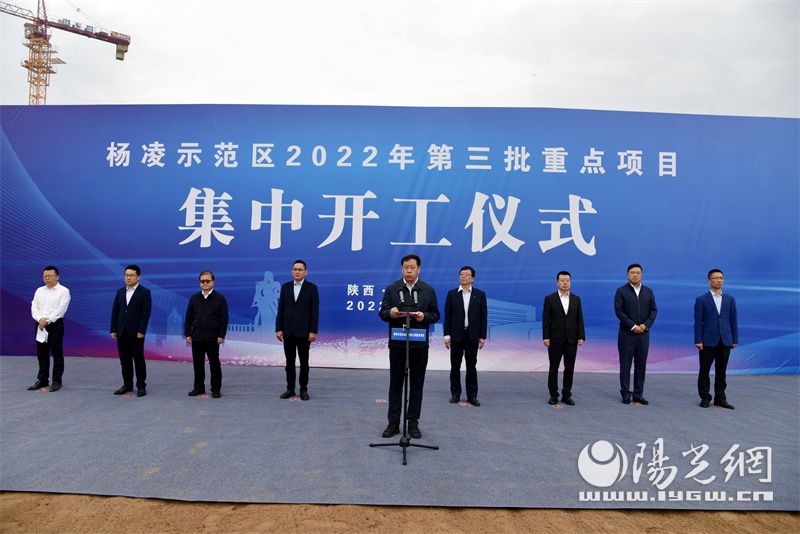 楊凌升市最新消息匯總，重磅更新不容錯(cuò)過(guò)！