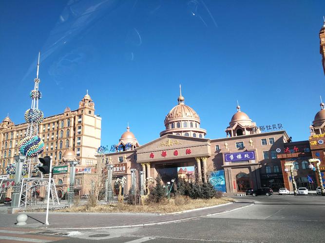 滿洲里最新出兌消息更新，最新動態(tài)揭秘