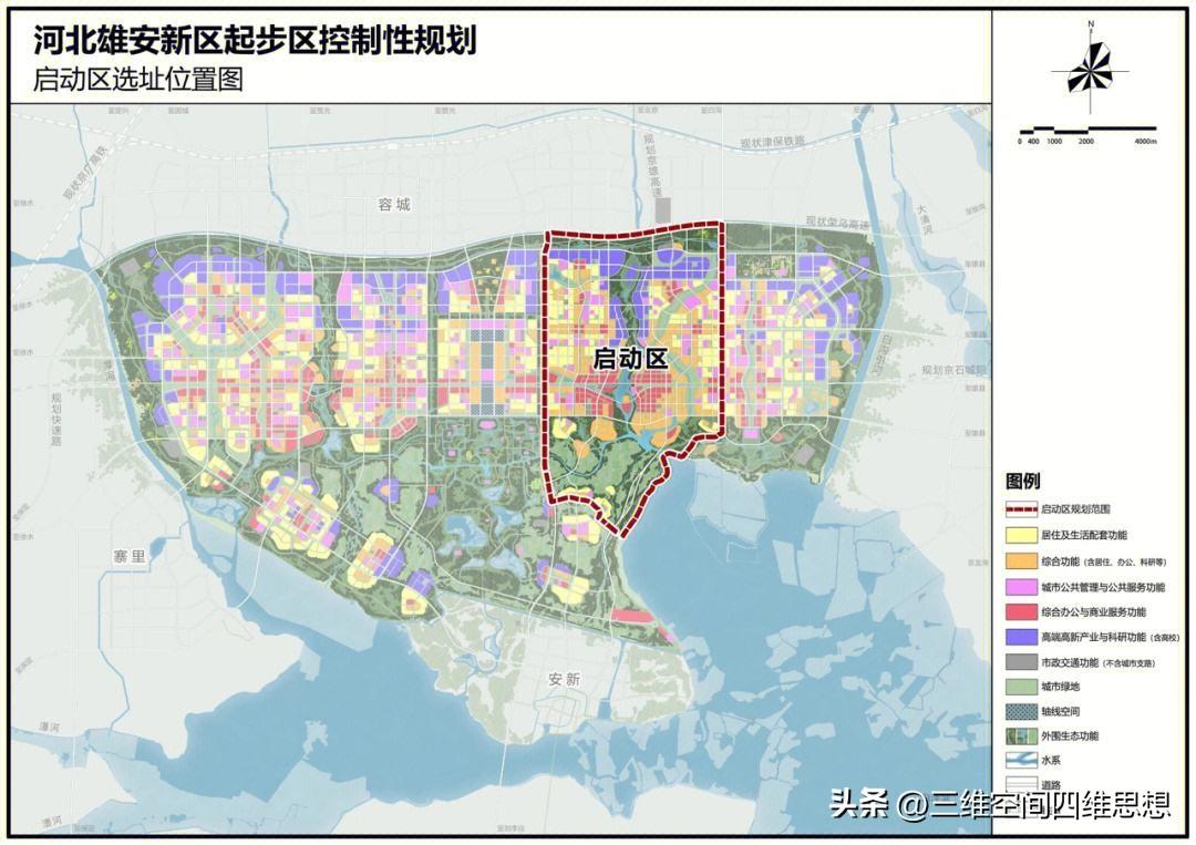 安新容城雄縣最新動(dòng)態(tài)揭秘，最新消息匯總???