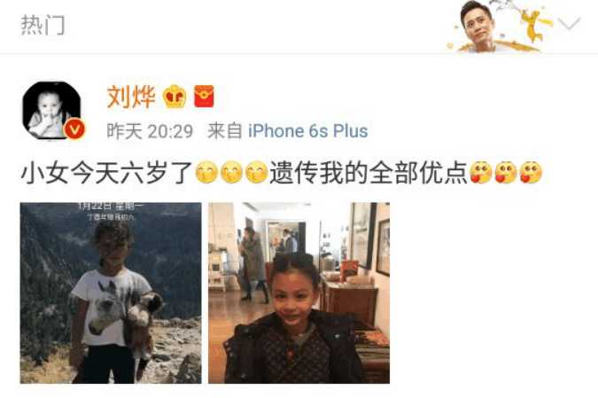 劉燁女兒霓娜探索自然美景之旅，最新照片展現(xiàn)內(nèi)心平靜之旅
