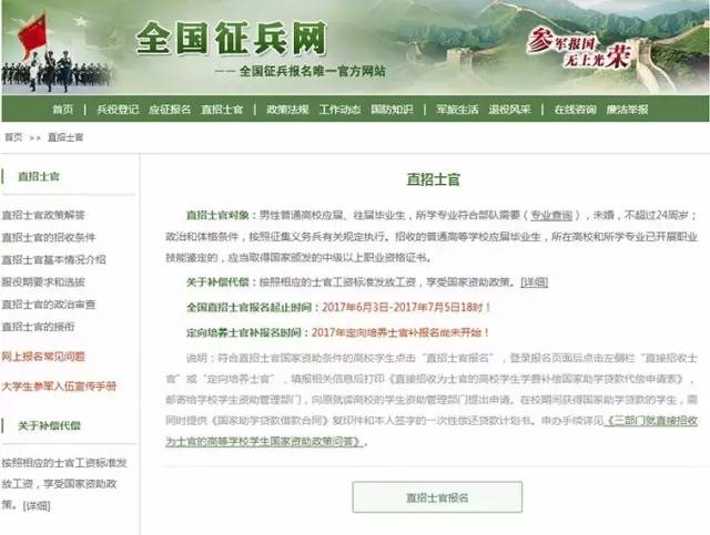 德令哈招聘網最新招聘信息及觀點論述