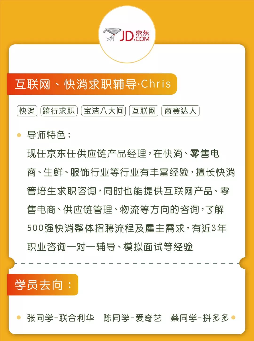 慶云人才網最新招聘，求職全流程指南及職位推薦