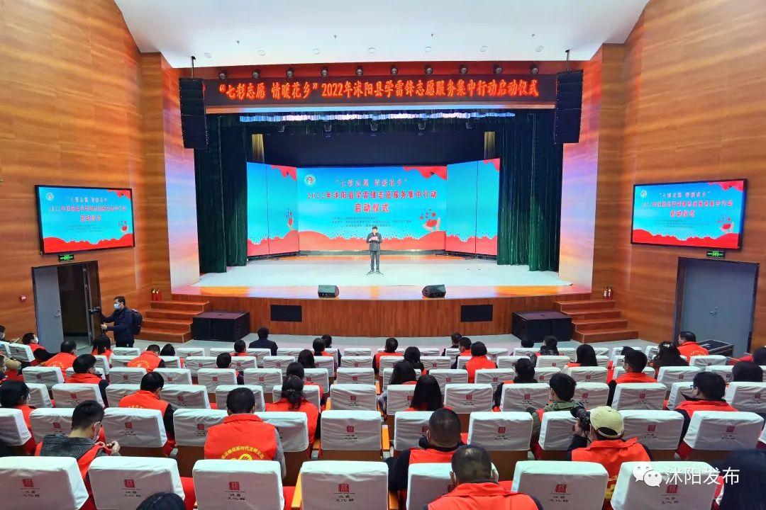沭陽事業(yè)單位招聘最新動態(tài)揭秘，崗位、待遇一網(wǎng)打盡！