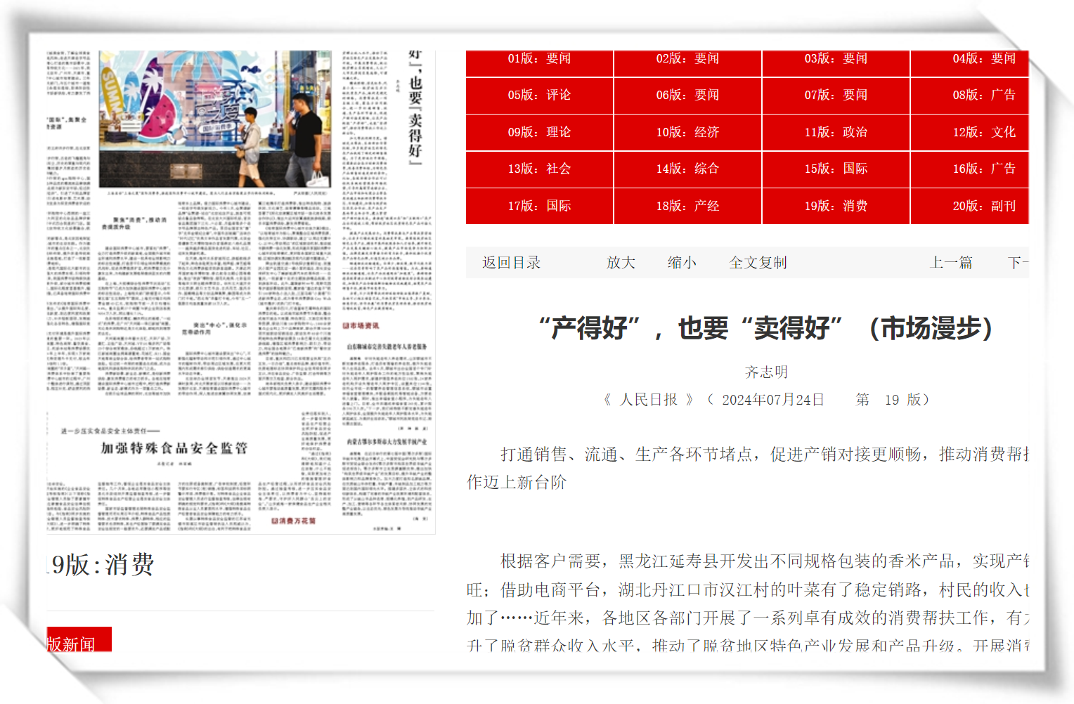 江門市印刷最新招聘，職業(yè)發(fā)展的理想選擇