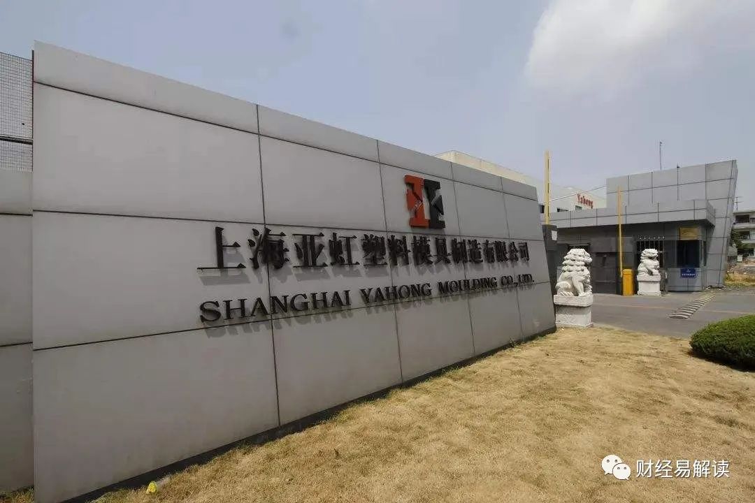 上海亞虹最新動態(tài)，最新消息一覽????