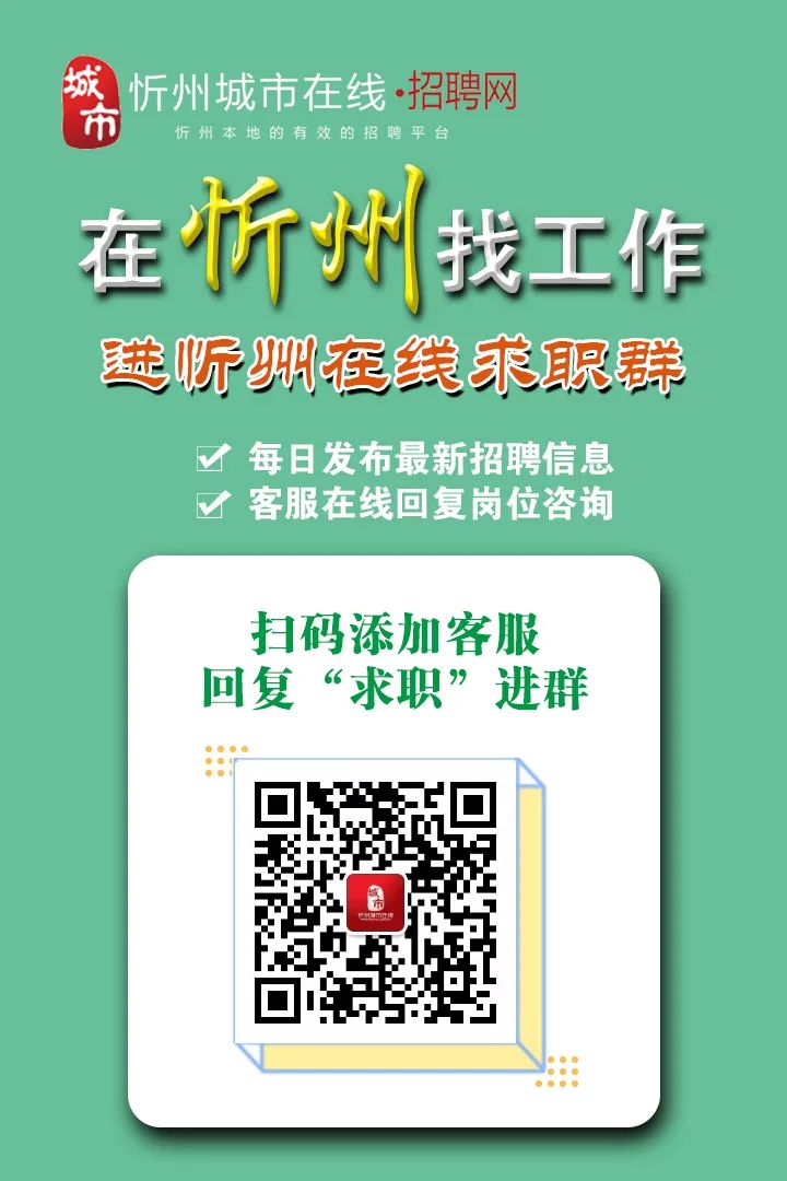 玉都風(fēng)情網(wǎng)最新招聘，求職步驟指南全解析