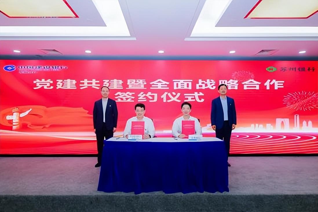 西安銀行股票最新動(dòng)態(tài)，時(shí)代見(jiàn)證下的矚目焦點(diǎn)