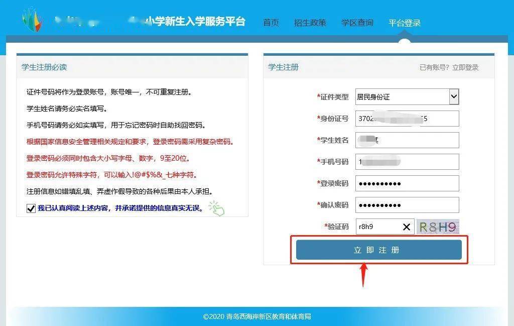 漢川最新普工招聘信息,漢川最新普工招聘信息，詳細(xì)步驟指南