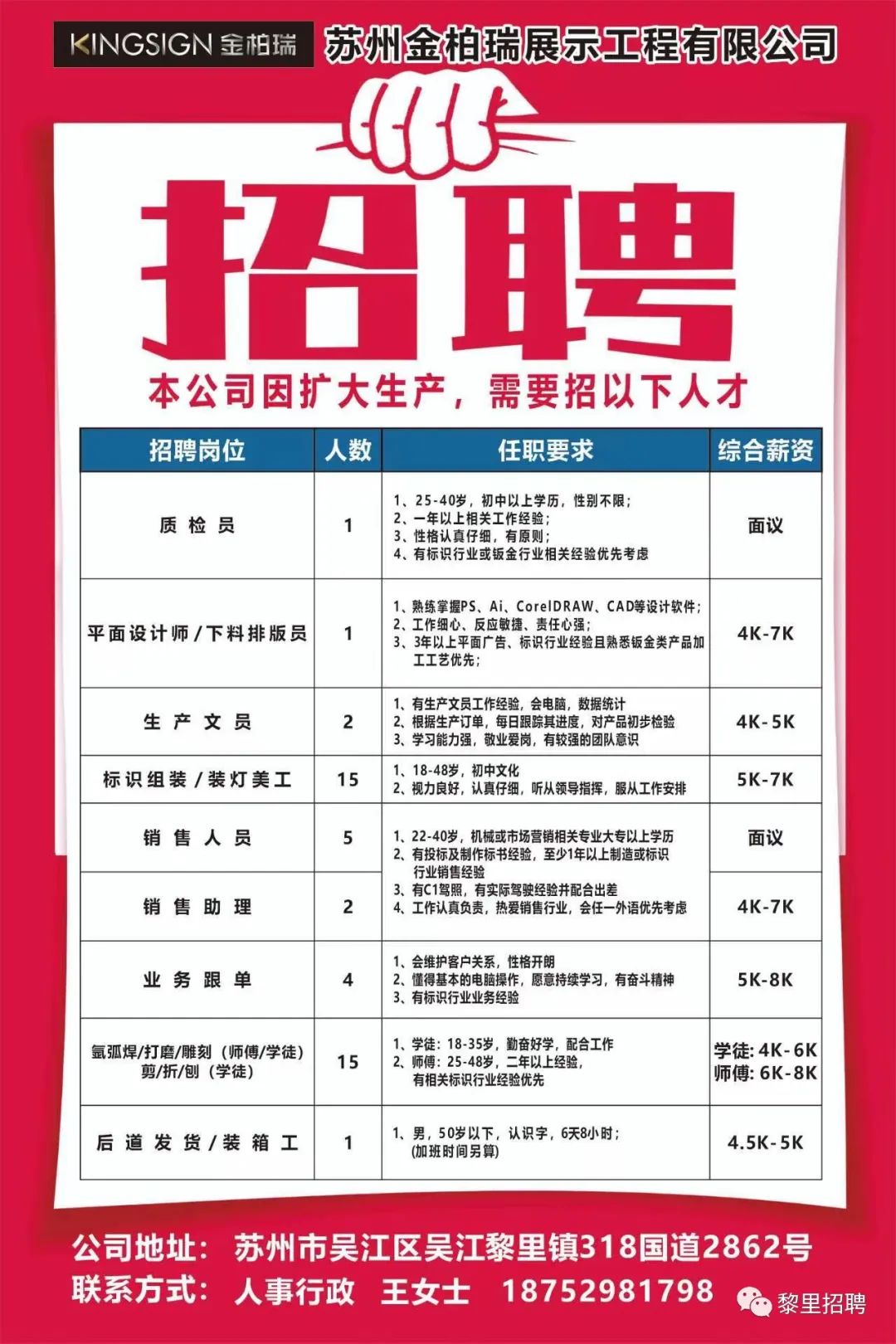 寧波北侖最新招工信息，小巷深處的職業(yè)機(jī)遇