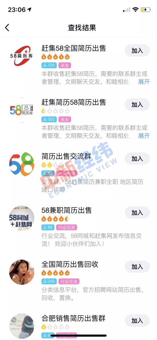 石家莊最新招聘信息探秘，發(fā)現(xiàn)隱藏特色小店的人才之旅！