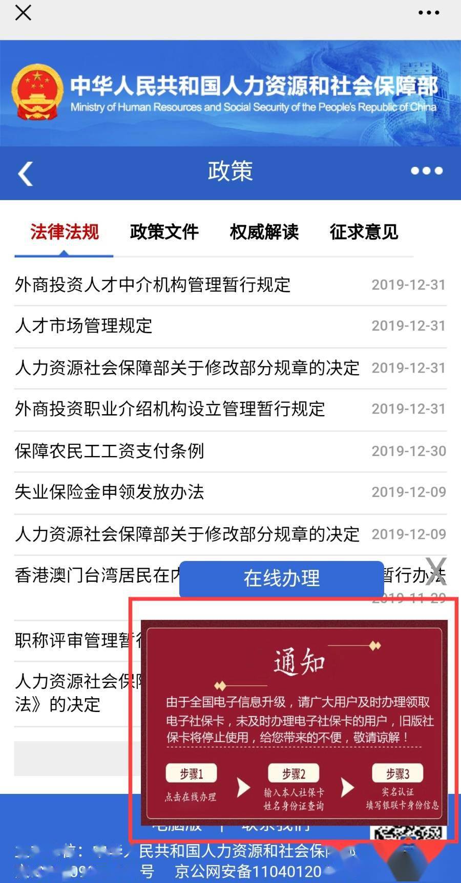 任務(wù)完成與技能學(xué)習(xí)指南