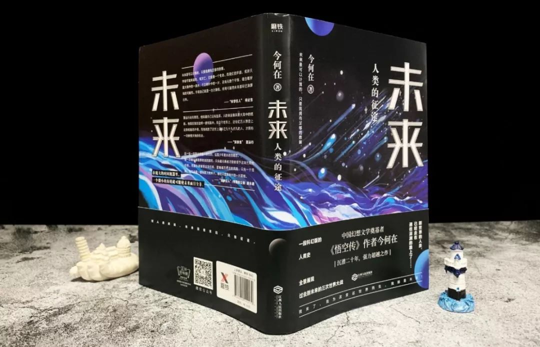 葉佳期喬斯年最新篇章，科技新品重塑未來生活
