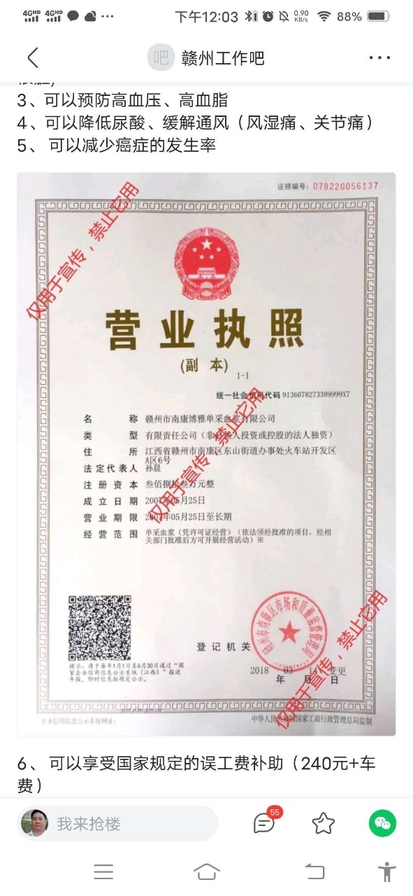 于都人才網(wǎng)最新招聘信息，時(shí)代的脈搏與人才的匯聚舞臺(tái)
