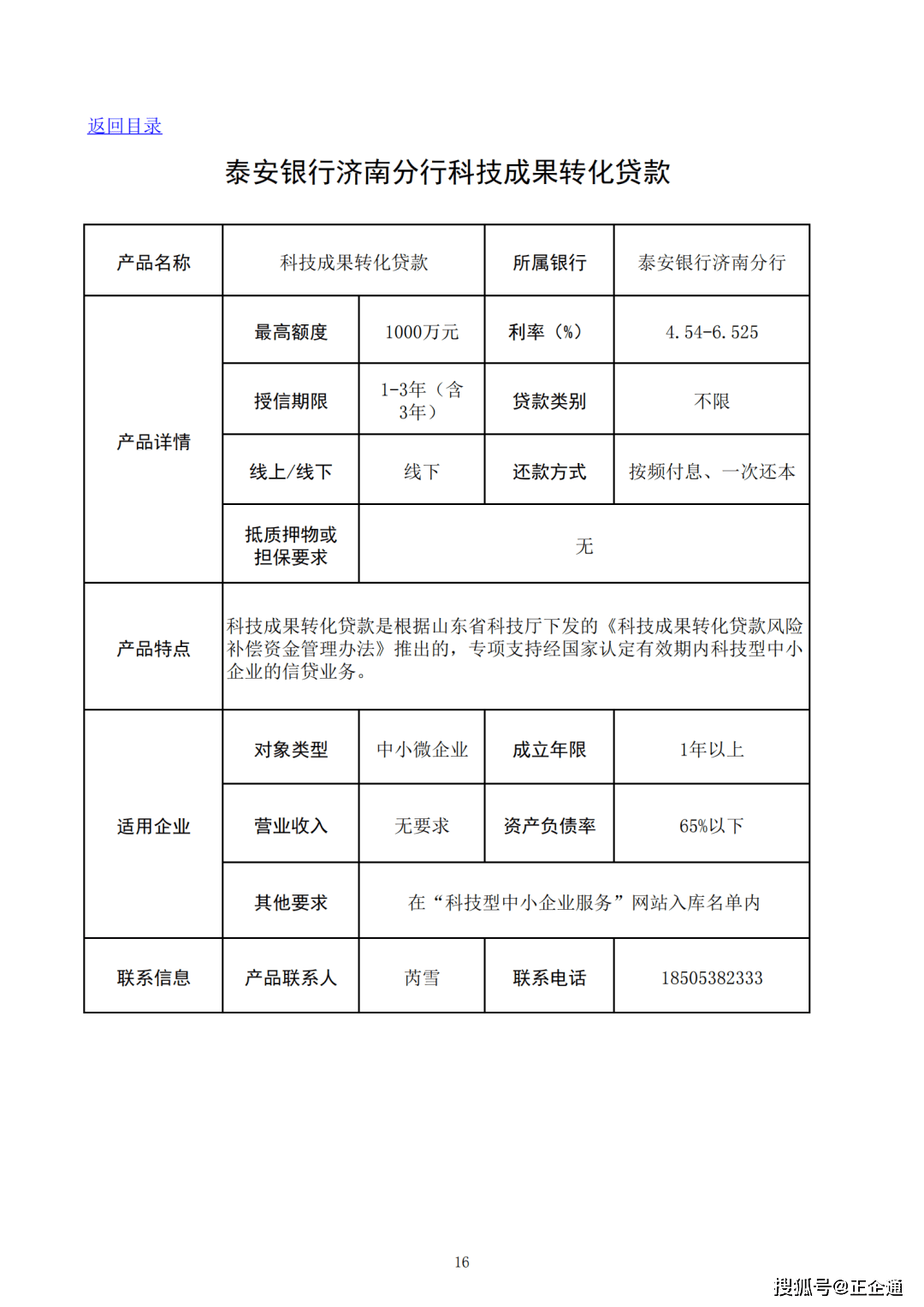 科技新品重塑未來生活體驗(yàn)，最新消息速遞