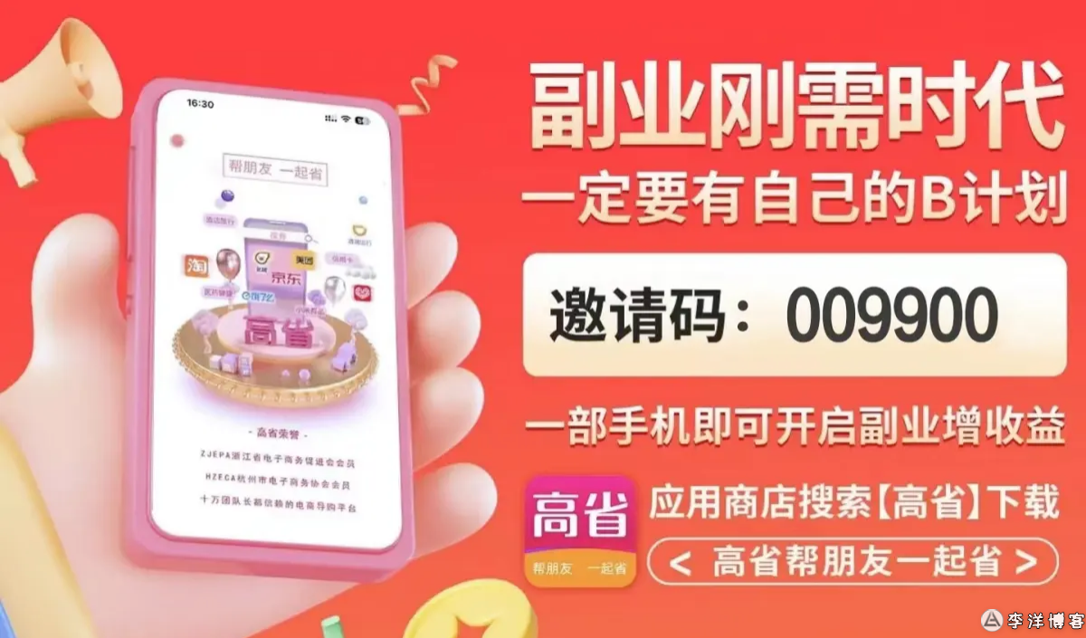 福州團(tuán)團(tuán)賺最新動態(tài)
